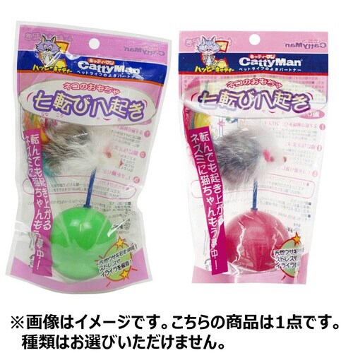 七転び八起き