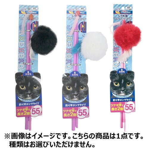 じゃれ猫ファーファーロング