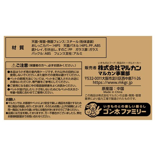 クリアライフ 80W