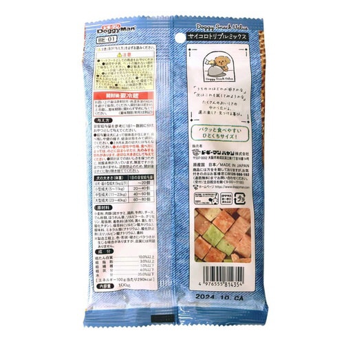 ドギースナックバリューサイコロトリプルミ