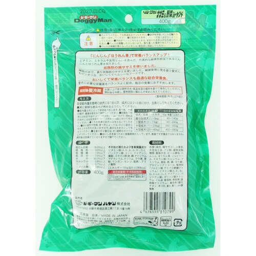 ヘルシーエクセルササミ&野菜ジャーキーフ