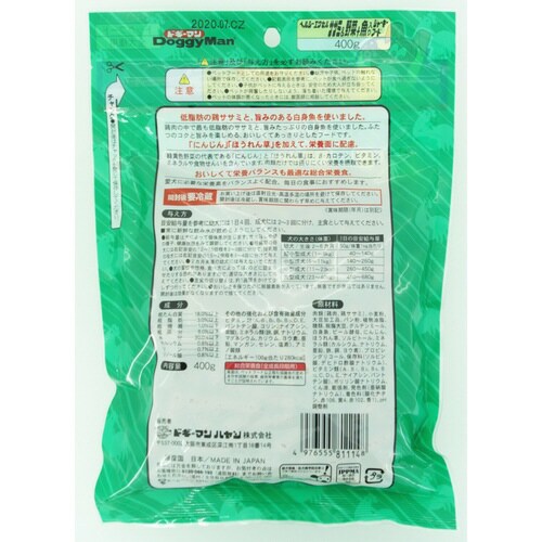 ヘルシーエクセルササミ&野菜+魚入りジャ