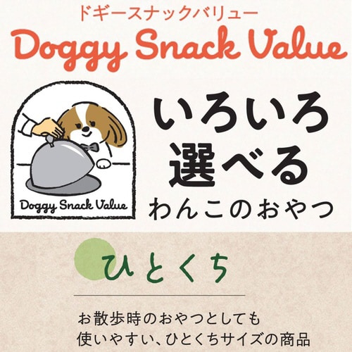 ドギースナックバリュー かぼちゃ&さつま