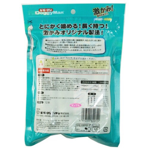 ホワイデント激かみ!歯みがきガムスティッ