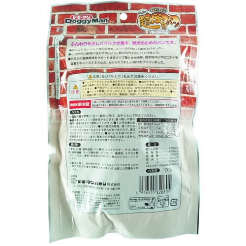 おなかにやさしい ワンワン超ぷちパン