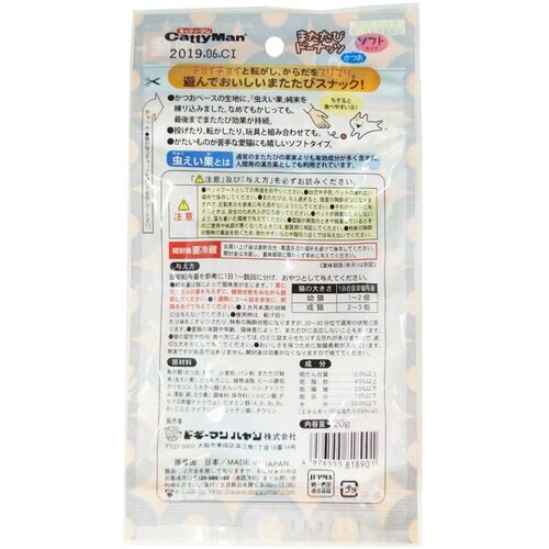 またたびドーナッツ ソフトタイプ かつお