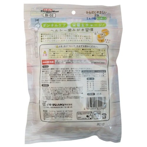 からだにやさしいガム ミルク味 ミニボー