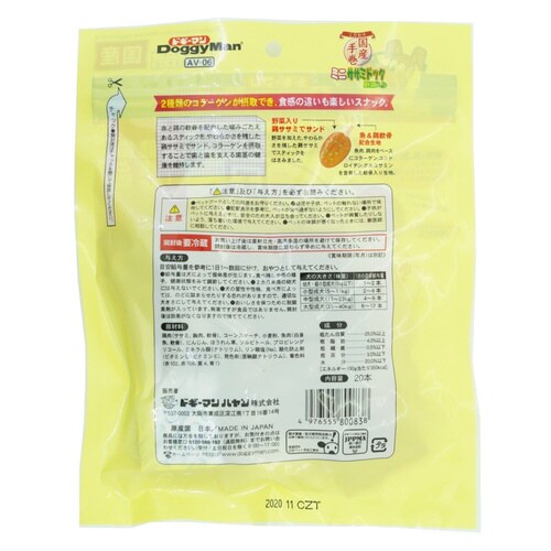 こだわりミニササミドック野菜入り