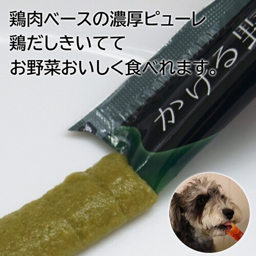 かける野菜 ほうれん草