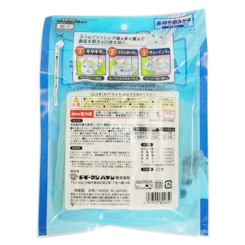 ホワイデント 長持ち歯みがき ギザ棒ガム