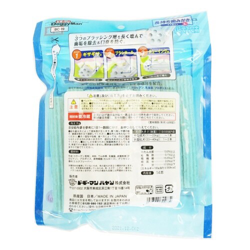 ホワイデント 長持ち歯みがき ギザ棒ガム