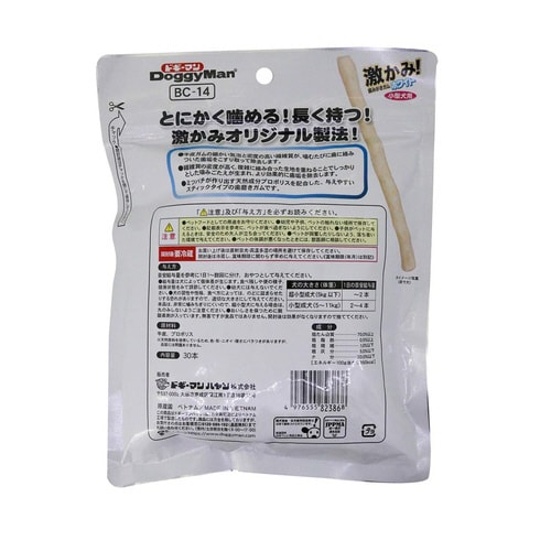 ホワイデント 激かみ!歯みがきガムホワイ