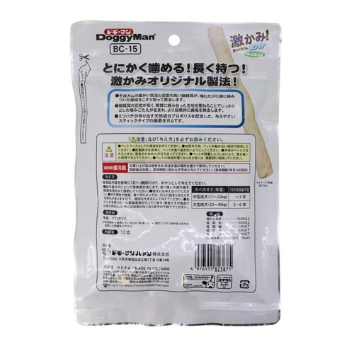 ホワイデント 激かみ!歯みがきガムホワイ