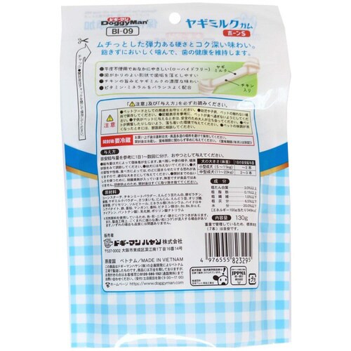 ヤギミルクガム ボーンS