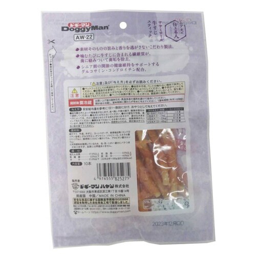 シニア犬の仕上名人 ササミロール牛すじス