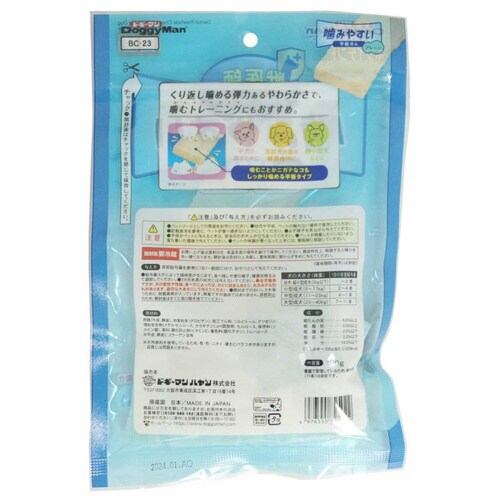 ホワイデント 噛みやすい 平板ガム プレ