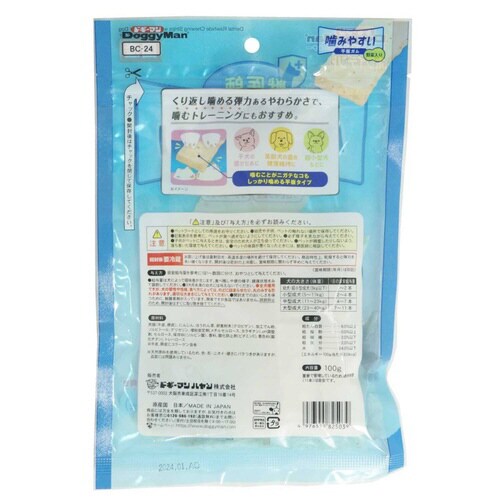 ホワイデント 噛みやすい 平板ガム 野菜