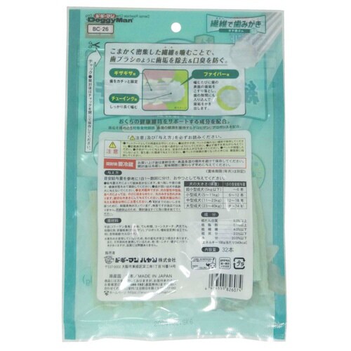 ホワイデント 繊維で歯みがき SS