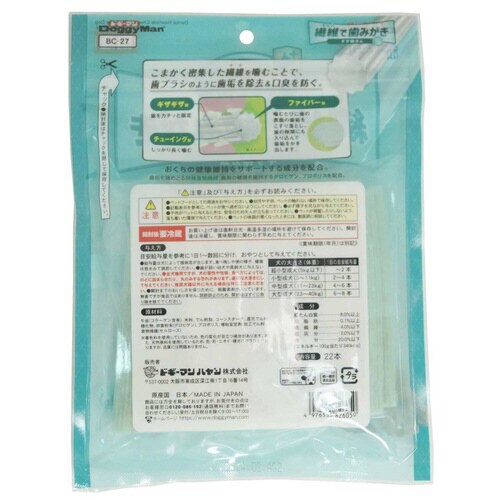 ホワイデント 繊維で歯みがき S