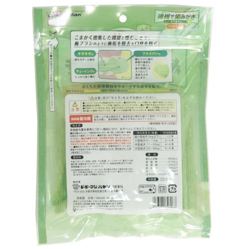 ホワイデント 繊維で歯みがき クロロフィ