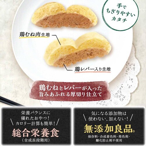 金紗 鶏むねとレバーが入った旨みあふれる