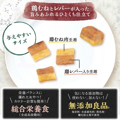 金紗 鶏むねとレバーが入った旨みあふれる