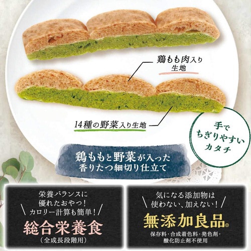 銀紗 鶏ももと野菜が入った香りたつ細切り