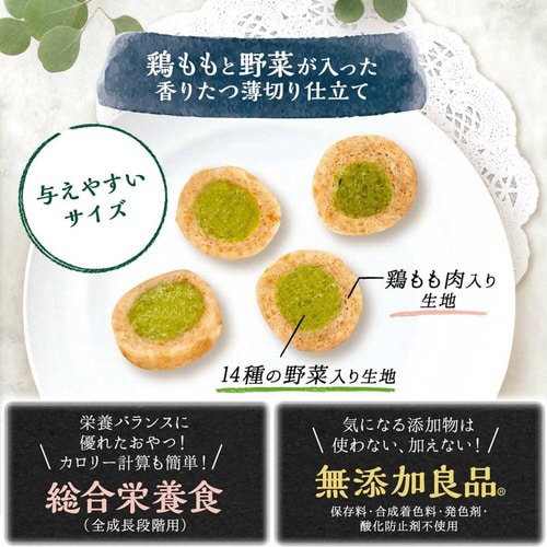 銀紗 鶏ももと野菜が入った香りたつ薄切り