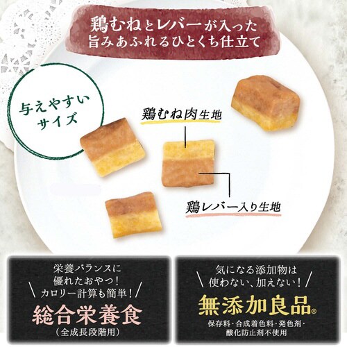 金紗 鶏むねとレバーが入った旨みあふれる