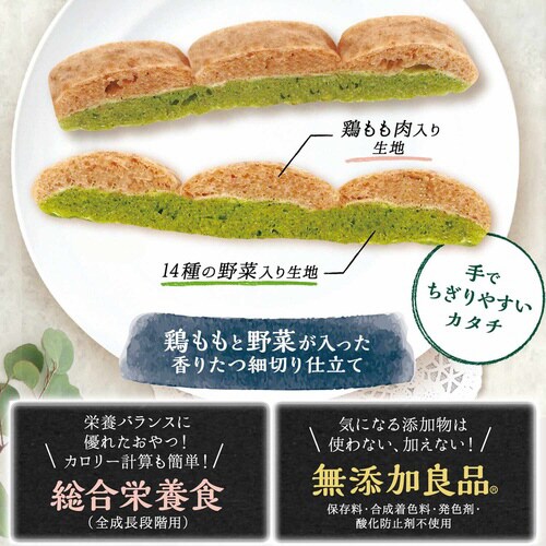銀紗 鶏ももと野菜が入った香りたつ細切り