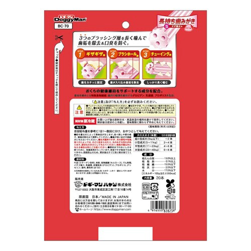 ホワイデント 長持ち歯みがき ギザ棒ガム