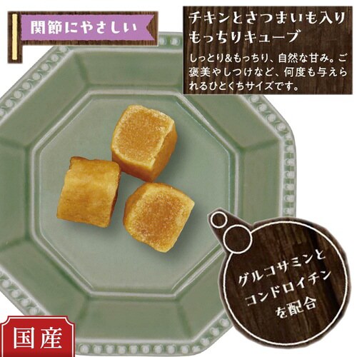 おやつじかん チキンとさつまいも入りもっ