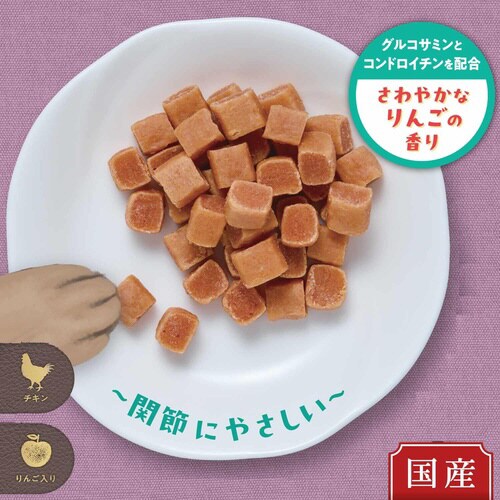 おやつじかん チキンとりんご入りもっちり