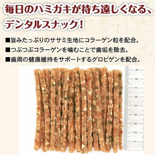 ごほうびセレクト ホワイデント ササミd