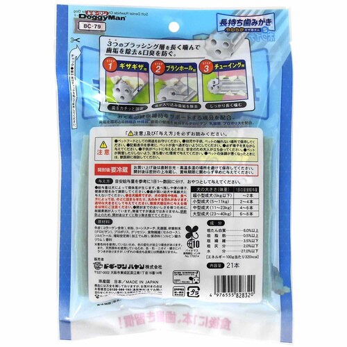 ホワイデント 長持ち歯みがき やわらかギ