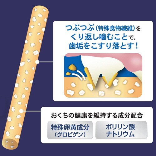 ホワイデント 脂肪ゼロ S