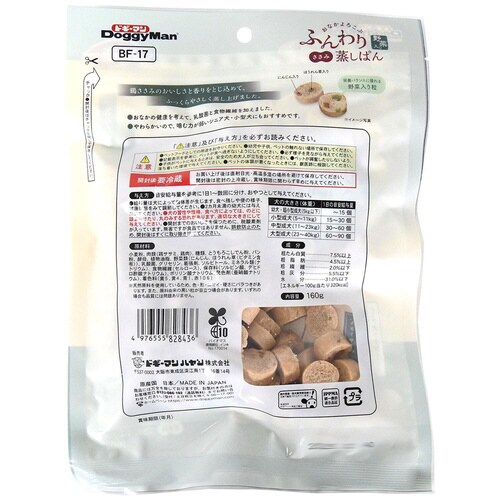 おなかよろこぶ ふんわりささみ蒸しぱん