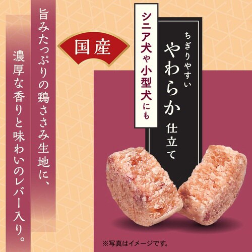 おなかよろこぶ ふんわりささみ蒸しぱん