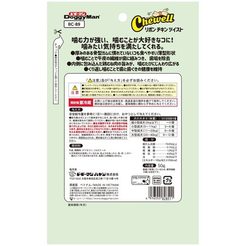 ホワイデント Chewell リボンチキ