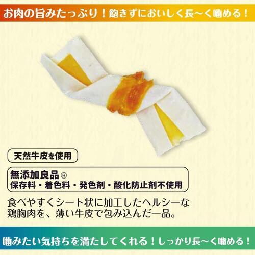 ホワイデント Chewell リボンチキ