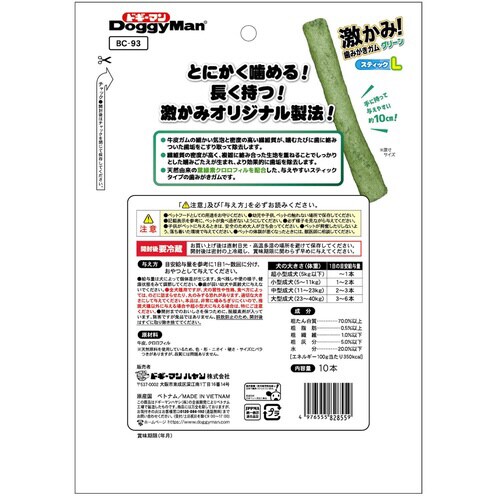 ホワイデント 激かみ!歯みがきガム グリ×48