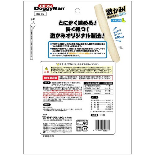 ホワイデント 激かみ!歯みがきガム ホワ