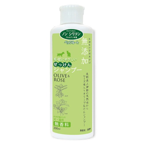 無添加 せっけんシャンプー