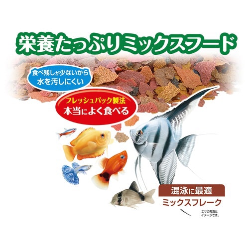 パックDEフレーク 熱帯魚の主食
