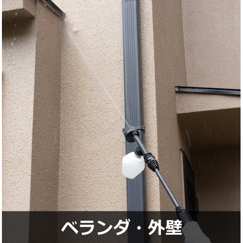 コードレス高圧洗浄機