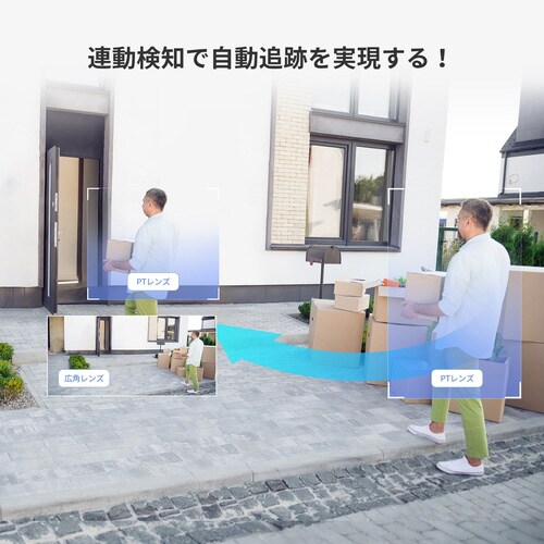 屋外用ネットワークカメラ