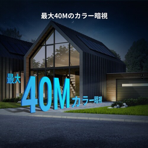 屋外用ネットワークカメラ