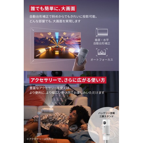 Nebula Capsule Air ホワイト