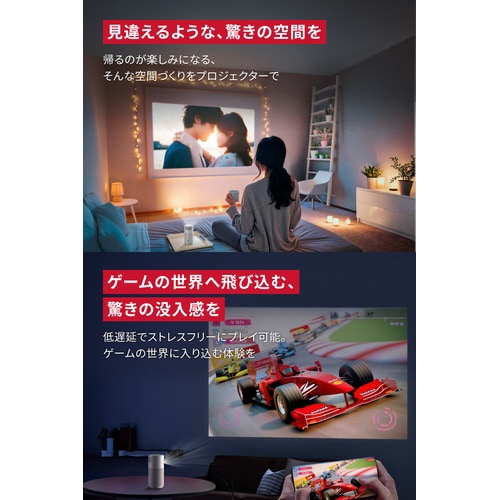 Nebula Capsule Air ホワイト