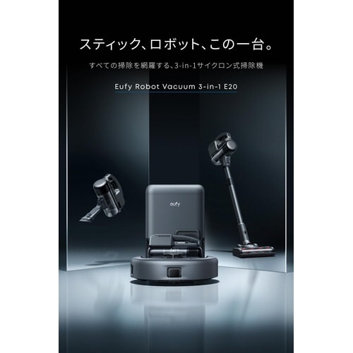 Eufy Robot Vacuum 3−in−1